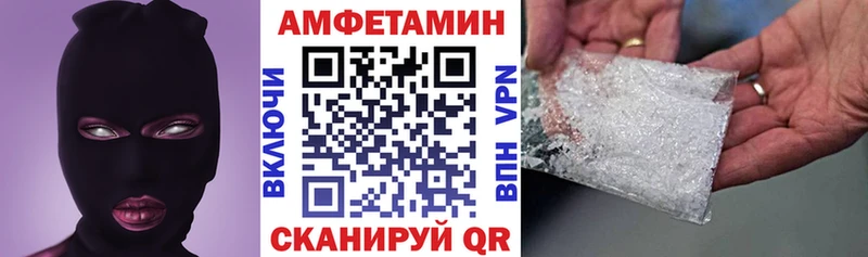 Амфетамин Розовый  Неман 