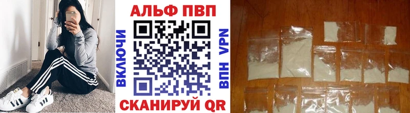 A PVP Соль  Неман 
