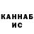 Метадон белоснежный Mikazahn