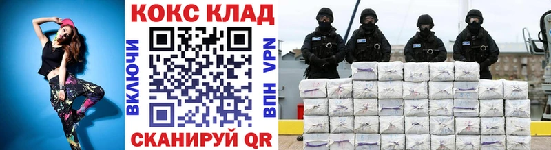 mega ССЫЛКА  Неман  COCAIN 99%  хочу наркоту 