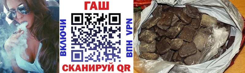 где можно купить Неман Гашиш индика сатива