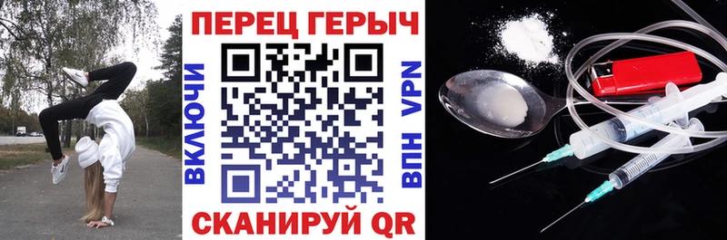 Героин Heroin  как найти наркотики  мега tor  Неман 