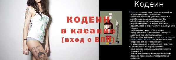 кокаин VHQ Алексеевка