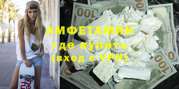 кокаин VHQ Алексеевка
