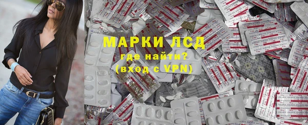кокаин VHQ Алексеевка