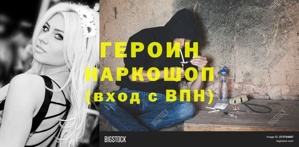 кокаин VHQ Алексеевка
