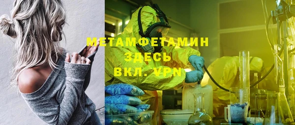 кокаин VHQ Алексеевка