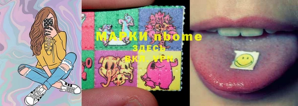 кокаин VHQ Алексеевка