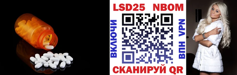 сайты даркнета как зайти  Неман  Лсд 25 экстази ecstasy 