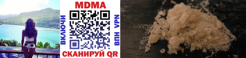 MDMA VHQ Неман