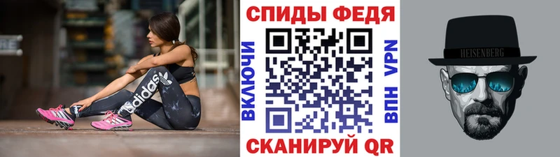 МЕТАМФЕТАМИН Декстрометамфетамин 99.9%  где найти наркотики  Неман 