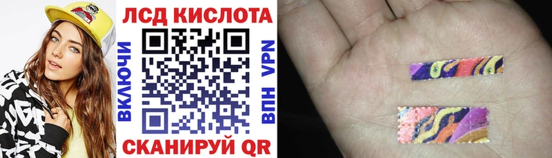 Марки 25I-NBOMe 1,5мг  как найти закладки  Неман 